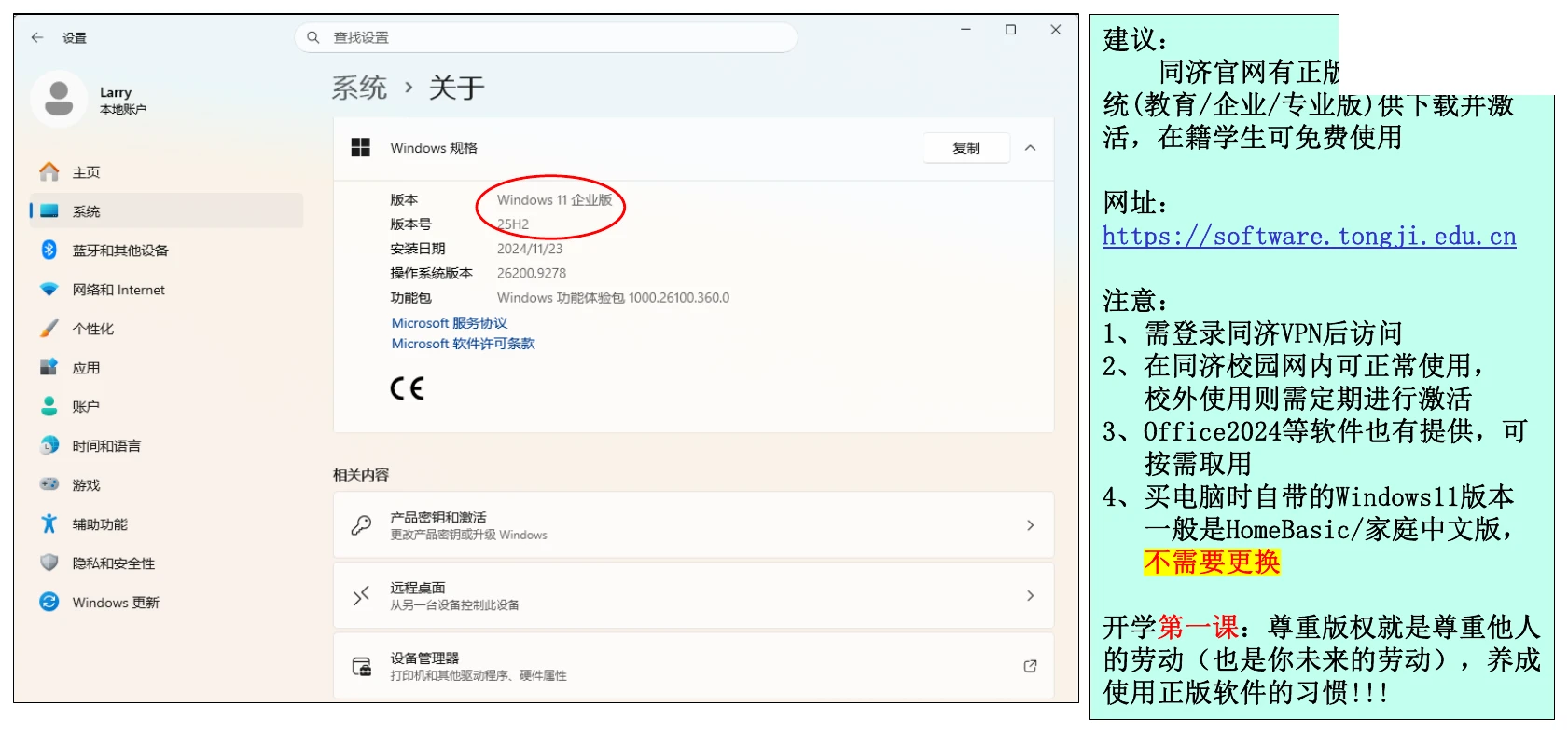 操作系统版本