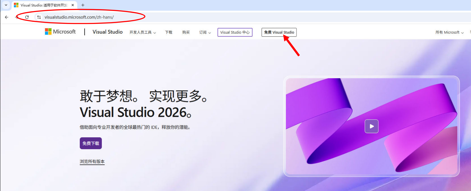 官方在线安装包