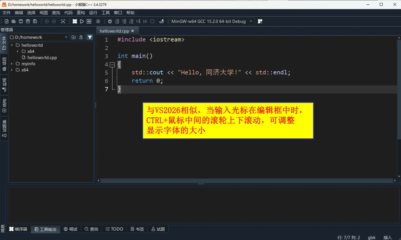 设置