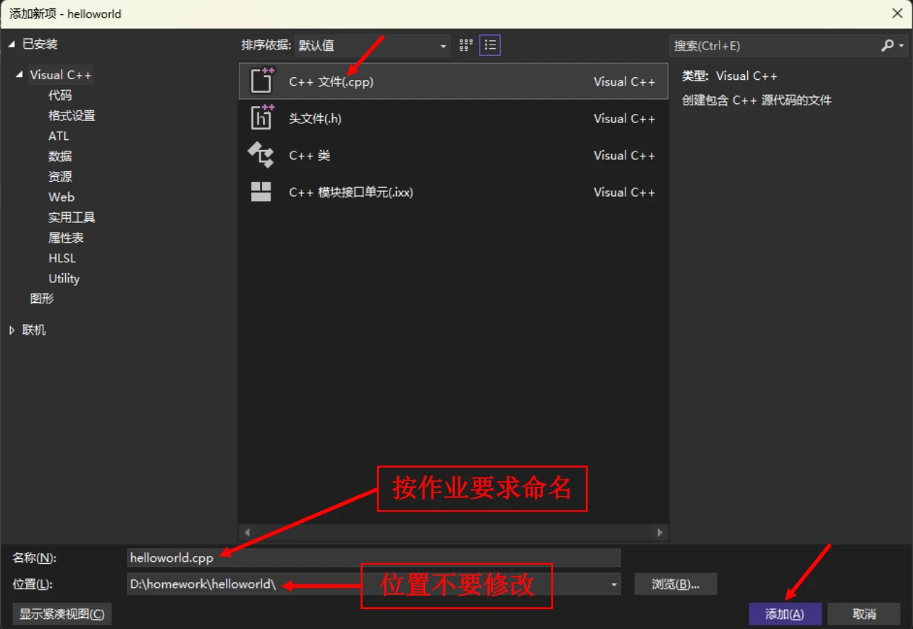 输入文件名