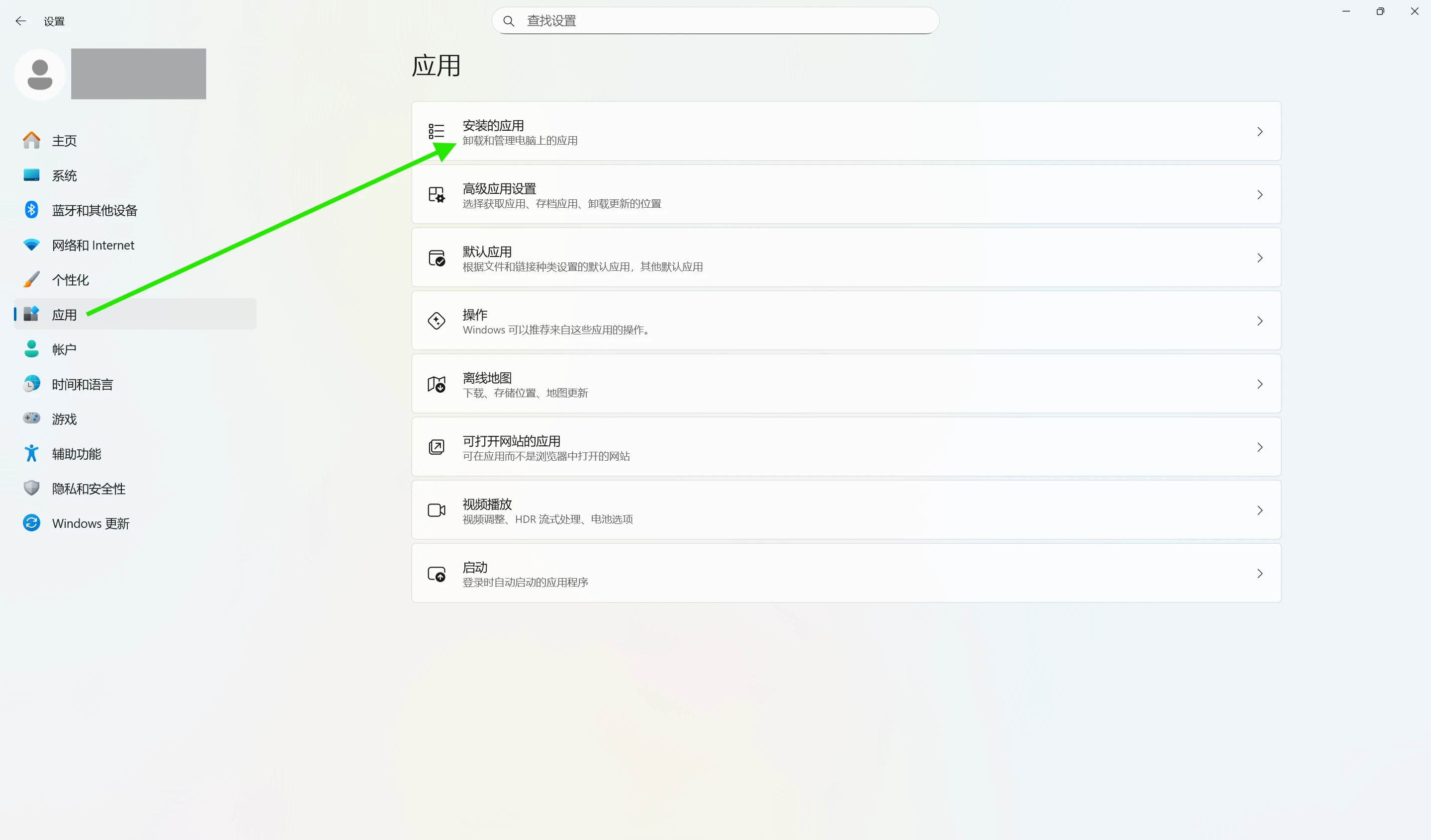 setting application