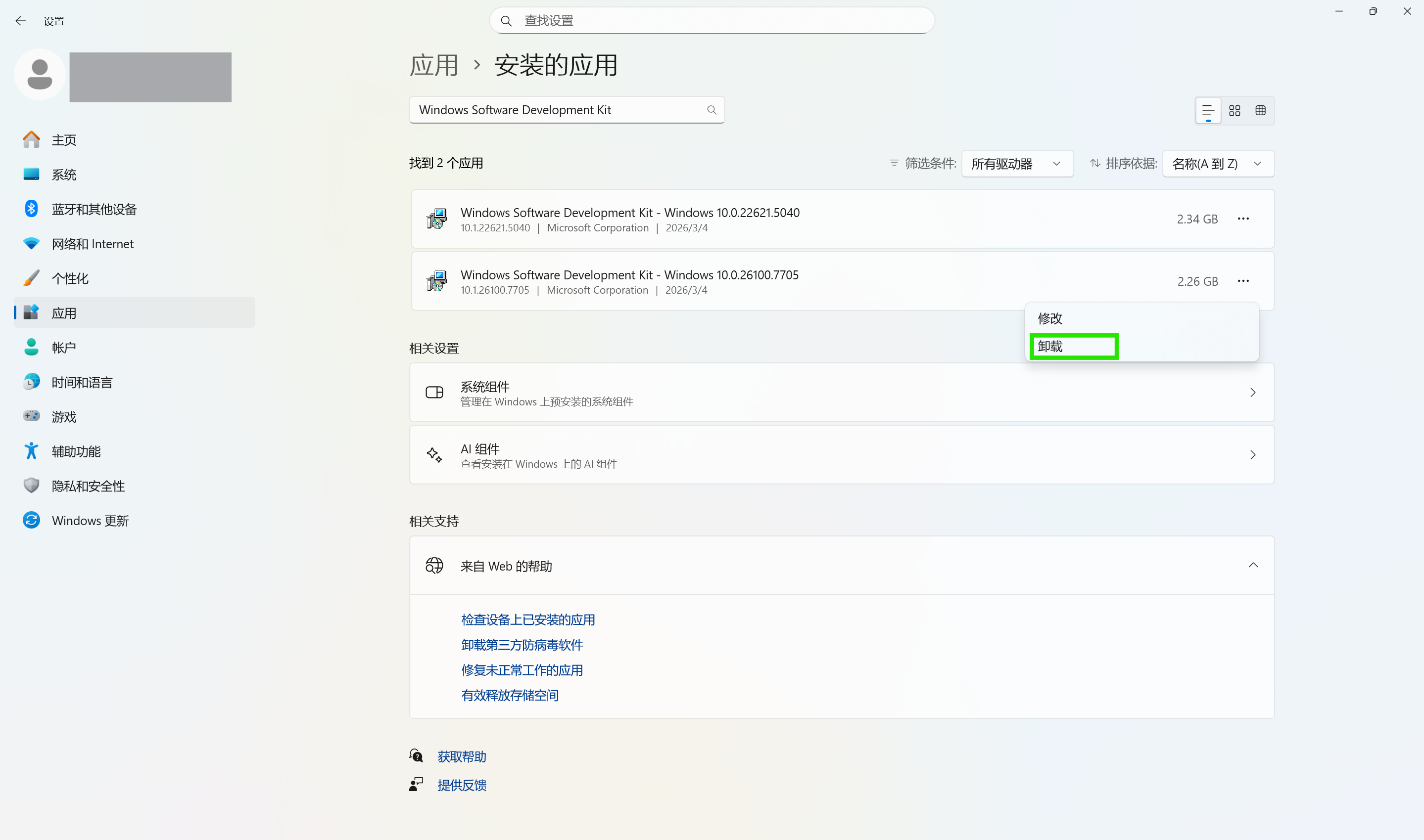 uninstall Windows SDK
